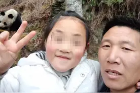 四川一村民上山偶遇大熊猫拍下同框照 当地政府：它不怕生，停留约1小时图片