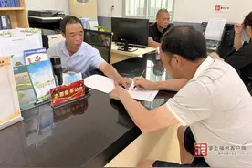 即将截止！福州人请抓紧时间图片