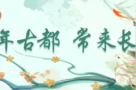 百花齐放醉春风，春日相约兴庆宫图片