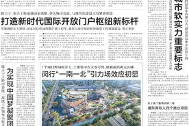 早读｜中国救援队结束赴土耳其救援任务回国图片