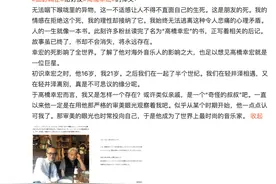 细野晴臣，一直走在“松弛感”的前列图片