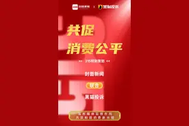 3·15特别报道｜餐饮商家急需提现周转资金，哗啦啦为何一拖再拖？图片