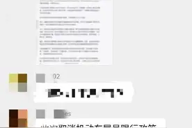“杭州3月1号取消限行”？这是网民用ChatGPT写的假新闻！警方已介入调查，概念股也大面积回落图片