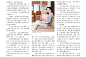 离婚后前夫突然“送”房产，背后另有隐情……图片
