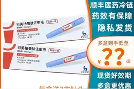 青年调查｜一周打一次，躺着就能瘦？火出圈的“减肥神针”真的可以随便用吗？图片