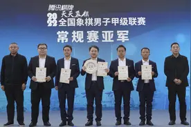最佳战绩！河南队夺得象甲常规赛亚军图片