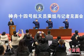 返回地面75天后神舟十四号乘组航天员首次与公众见面图片