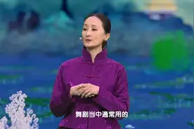 冯英：于足尖起舞 向顶尖迈步 《大师列传》第二季第三集即将播出图片