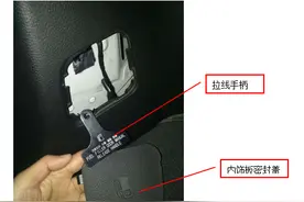 加油时油箱盖打不开了怎么办？图片