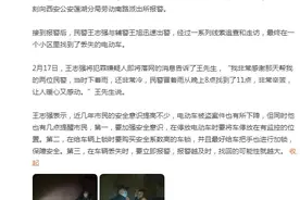 停在地铁站外的电动车丢失，报警后民警走访3小时找回图片