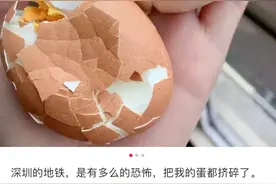 最近的地铁有多挤？上海北京日客运量破1100万，“鸡蛋都被挤碎了”图片
