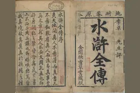 没有《水浒传》，这五百年我们会错过什么？图片