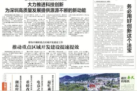 飞阅深圳·日历丨2023年2月18日图片