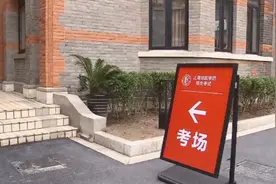 8000多人只录37人！上戏恢复线下艺考，明年须达一本线才能被录取图片