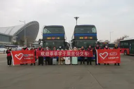 5条助学专线+24条主线，烟台公交助力高校学子顺利返校图片