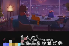 打赏后主播帮忙表白、祝福、整蛊，当心“代打电话”涉嫌违法图片
