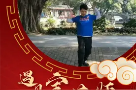 遇见宝藏师㉓｜医生是“文弱书生”吗？卢永粼耍起了双截棍图片