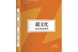 书摘｜“超文化”的食物和旅行者图片