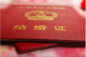 高价彩礼之痛：多方抵制及治理之下，“行情”缘何仍一路飙升图片