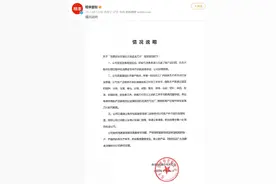 最新｜“面包第一股”已报警！被刀片送上热搜，一份说明为何一波三折？图片