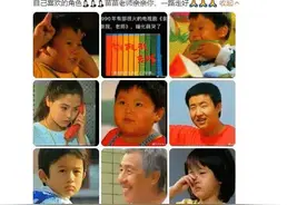 80后童年“顶流”《小龙人》中贝贝扮演者陈晨去世图片