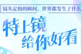 特上镜 185 | 木偶奇遇记图片