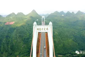 “我登上了世界第一高桥”︱去坝陵河大桥，感受“桥旅”多元新体验图片