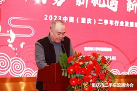 二手车行业迎来发展春天，重庆在全国率先出台二手车地方标准图片