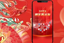 二月二 龙抬头｜龙头一抬 好运自来图片