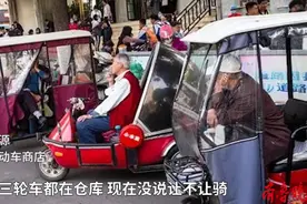 果然视频|河南一小学禁骑三轮车接孩子？当地称不存在停课处罚图片