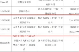 九价HPV疫苗落地东莞，9—45岁女性均可预约接种图片
