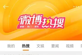 今天，热搜爆了！网友纷纷晒出“成绩单”……图片