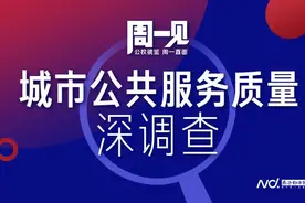 停靠时间长、解说内容短？游客质疑珠江夜游变“搭渡轮”图片