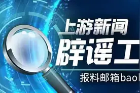 辟谣工作室 |烟囱冒出数十米高火焰？泸州消防：是页岩气排气图片