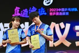 世乒赛选拔赛：林高远/陈幸同混双夺冠图片