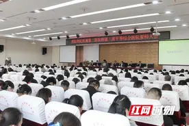 邵阳学院附属第二医院召开创建三级甲等综合医院誓师大会图片
