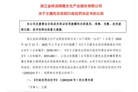 ChatGPT概念股观察|从元宇宙到ChatGPT，游戏股成色如何？图片