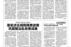 代表委员履职风采 在陕全国人大代表杨春平：思考乡村振兴发展之路图片