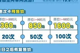 马上评｜大学洗澡一次近20元，算哪门子的“高层次需求”？图片