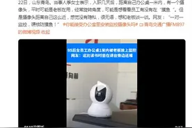 为防员工摸鱼办公桌旁装监控 网友：这比读书时坐在讲台旁边还难图片