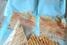 保质期只有15天的烤鱼片，居然这么好吃 | 橙柿值得买图片