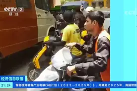 印度新德里禁“摩的”！违者最高罚10万卢比图片