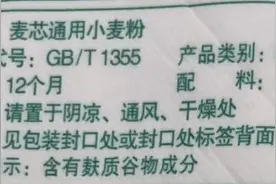 买米、买面、买油时，并不是越贵越好！认准这些字，1分钟挑到优质好产品图片