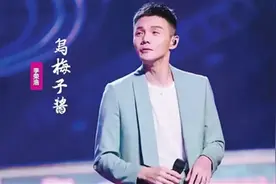 制霸各大音乐榜播放量超13亿《乌梅子酱》掀自制美食热图片