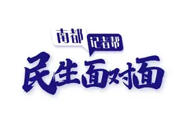 民生面对面：住宅楼内建旅馆民宿，该如何监管引导？图片