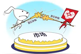 青蜂快讯丨“百亿补贴”曾被多方抢注商标图片