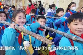 3斤重的鲤鱼、2米长的甘蔗……这所学校的“奖状”你慕了吗图片