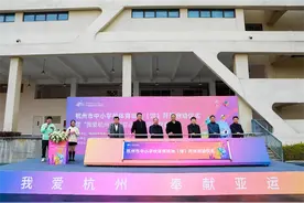 杭州1184个中小学体育场地（馆）对外开放，实现刷脸入校，一人可登记多场地图片