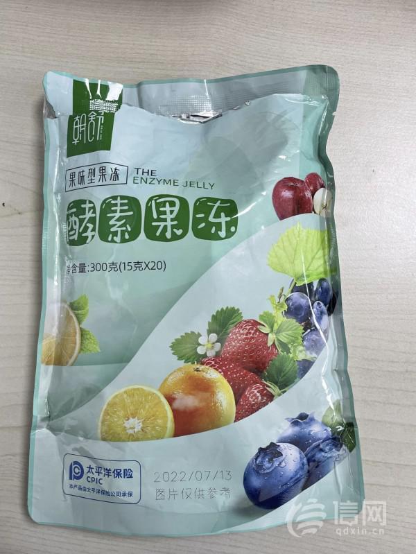胶原酵素果冻的副作用 2026年胶原酵素果冻的副作用和危害