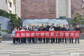 官渡区太和街道组织参观警示教育基地 筑牢拒腐思想防线图片